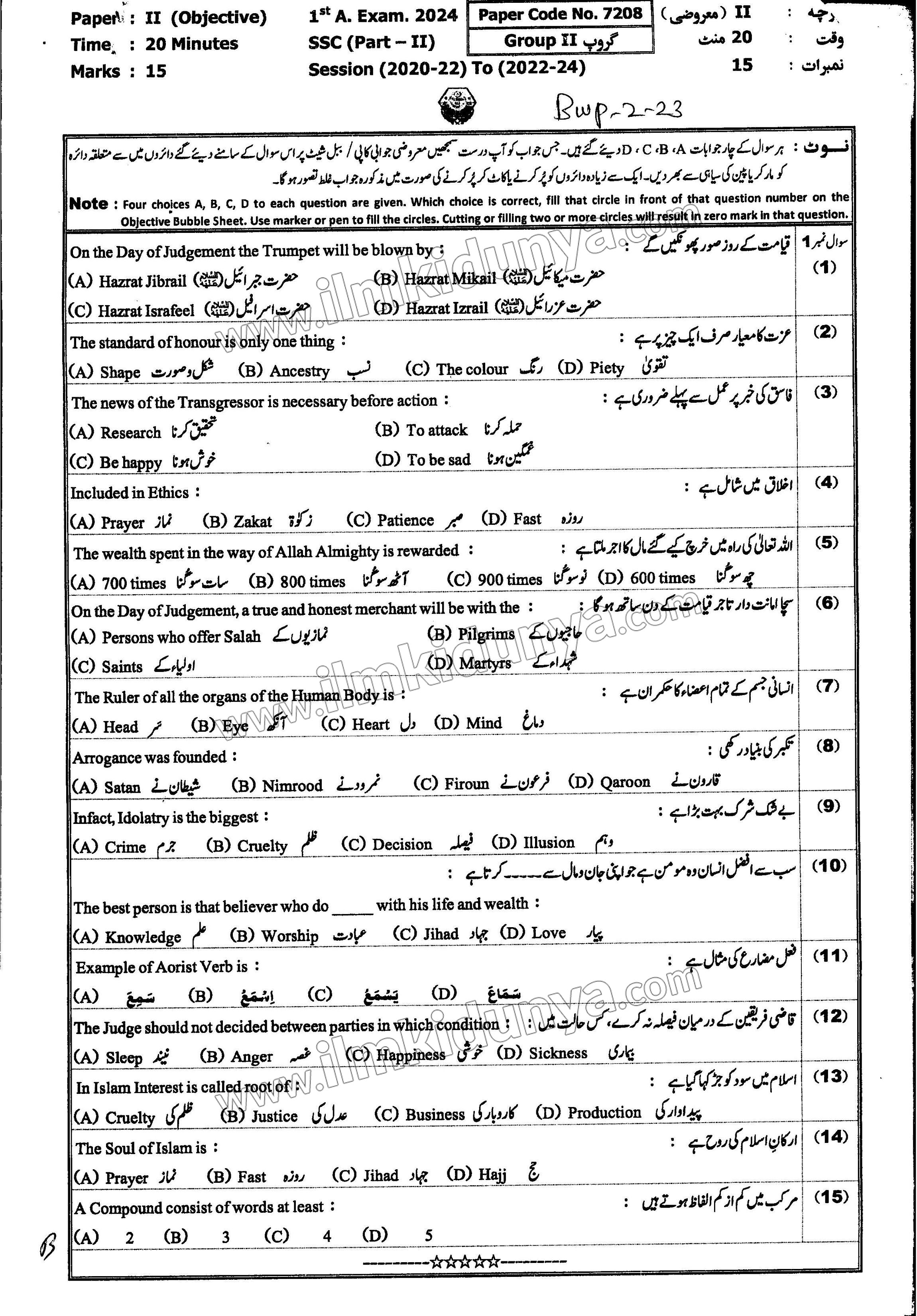 Paper Image